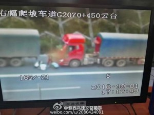 两货车停高速应急车道 4人下车做饭吃饭洗碗(图)