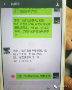 培训机构关门 近千人学员学费被套涉案千万元(图)