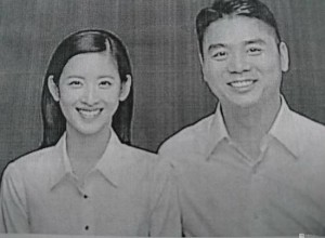 男子为骗提公积金 把“奶茶妹妹”PS上结婚证(图)