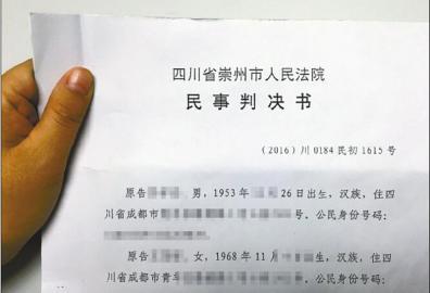 情侣分手 "公婆"欲讨回给准儿媳买的房被驳(图)