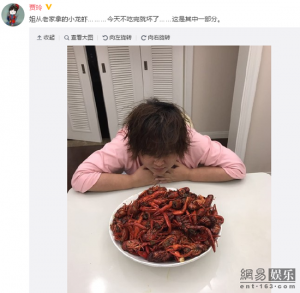 吃货的苦恼!贾玲深夜面对三盆小龙虾难抵诱惑(图)