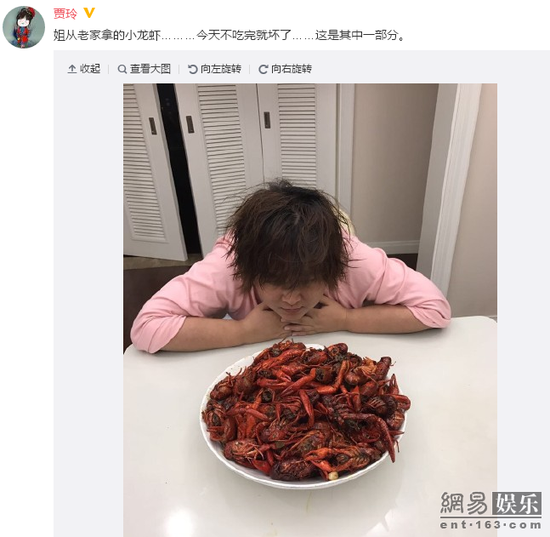 吃货的苦恼!贾玲深夜面对三盆小龙虾难抵诱惑(图)