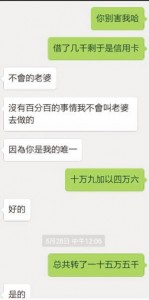 大龄剩女被父母逼婚 婚恋网找男友被骗40多万(图)