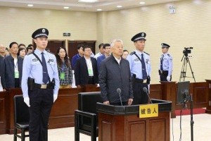 白恩培受贿超2亿 一审被判死缓不得减刑假释(图)