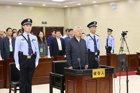 白恩培受贿超2亿 一审被判死缓不得减刑假释(图)