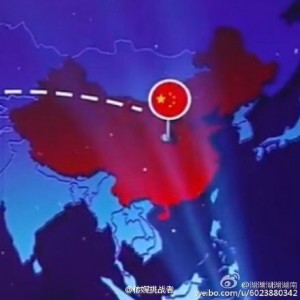 湖南卫视这档节目 中国地图中竟无台湾(组图)