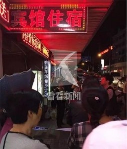 上海一足浴店现命案 男子包房中杀女友后自杀(图)