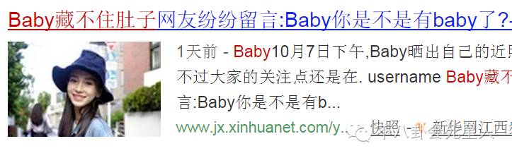 黄晓明baby的娃长这样？网友都给P好了你服不服