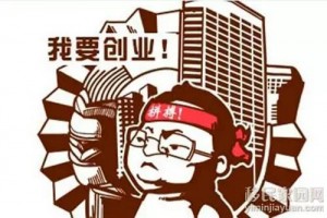 加拿大创业移民 选择这些行业移民之路成功一半！