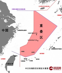 日本在香山论坛指责东海防识区违法 中方反驳(图)