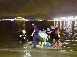 福建海域发现两具浮尸 死者一男一女绑在一起(图)