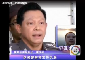 传中国男子包下泰国整条红灯街 媒体: 假新闻(图)