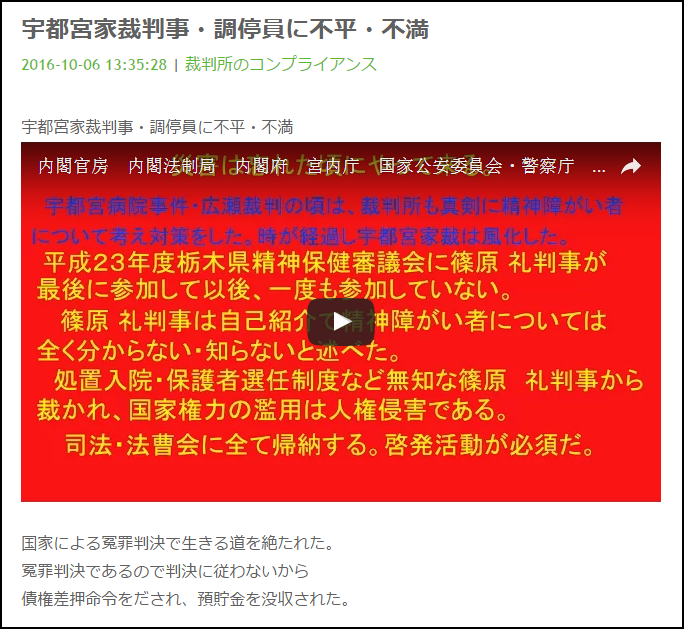 日本公园爆炸：退休自卫官疑因家庭纠纷作案(图)