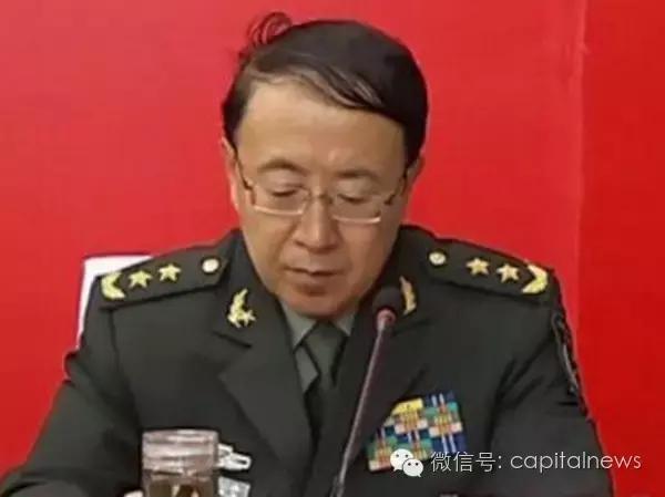 重磅！中共武警副司令牛志忠落马消息首度确认(图)