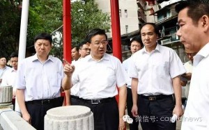 福建纪委书记兼任福州书记后暗访:出发前先收手机