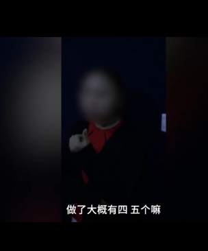 四川一艾滋女卖淫被警方抓获 审讯视频遭泄露(图)