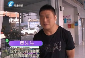 男子开前女友车偶遇前前女友 然后悲剧了…(组图)