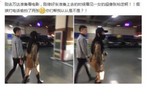 啥情况？曝张柏芝疑现身谢霆锋电影首映礼(图)