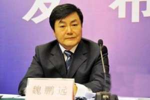 "亿元司长"魏鹏远被判终身监禁 家藏两亿现金(图)