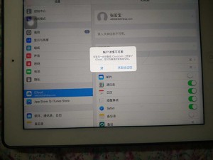 iPhone6被黑遭锁定勒索 黑客叫嚣没动数据非犯罪