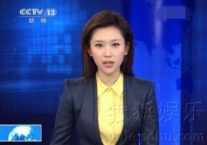 小刘亦菲？央视新晋90后女主播私照曝光(组图)