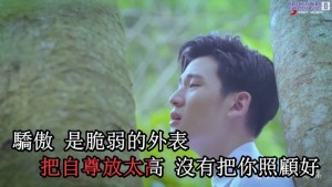 [KTV] Eric Chou – How Have You Been?