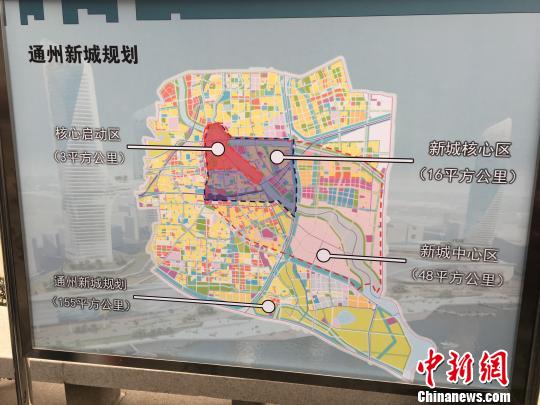 北京副中心拆迁现场：村民跳脚高兴抢着签约(图)