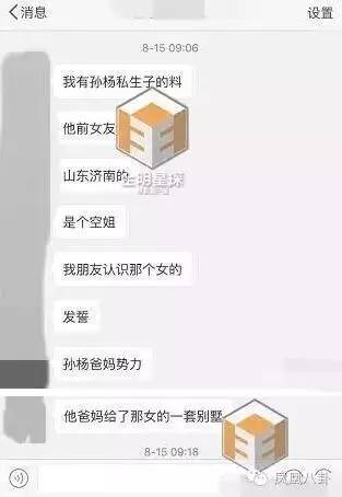 棒打鸳鸯、不认孙子？孙杨妈是剧中的恶婆婆吗？