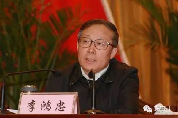 李鸿忠：周永康、薄熙来、令计划是假信仰假政治