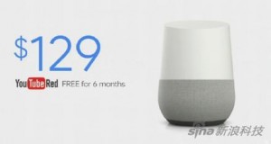 谷歌发布Google Home：语音控制你的智能家具