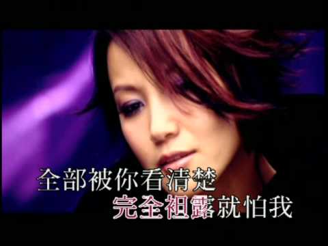 [KTV] 明目張膽-何韻詩 HQ