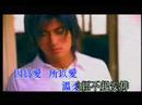 謝霆鋒 – 因為愛所以愛 KTV