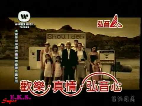 何耀珊 – 你的肩膀 [ KTV ]