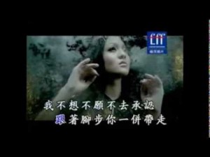 張韶涵-不痛 (KTV伴奏)