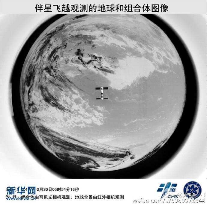 天宫二号伴星拍摄的地球全景图来了 (组图)