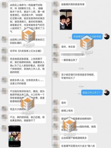 赵雅淇被曝曾介入梁洛施恋情 李泽楷这样回应(图)