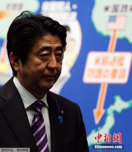 安倍与特朗普通电话:欲17日赶到纽约举行会谈(图)