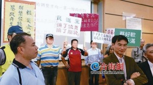 台湾民进党当局办公听会遭闹场 现场爆发冲突(图)