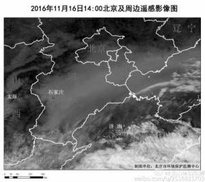 北京拉响今冬首个重污染橙色预警  雾霾持续3天