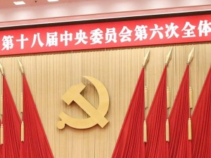 清除王岐山最大障碍 中共否决“七上八下”