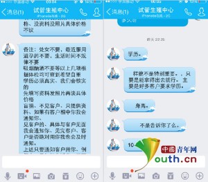 卵子可要价6万 捐卵者学历颜值决定价格(图)