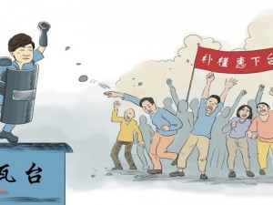 两百万示威包围朴槿惠 韩国局势微妙松动