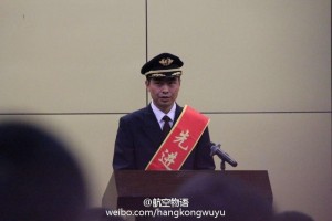 虹桥机场飞机险相撞事件当事机长获300万元奖励