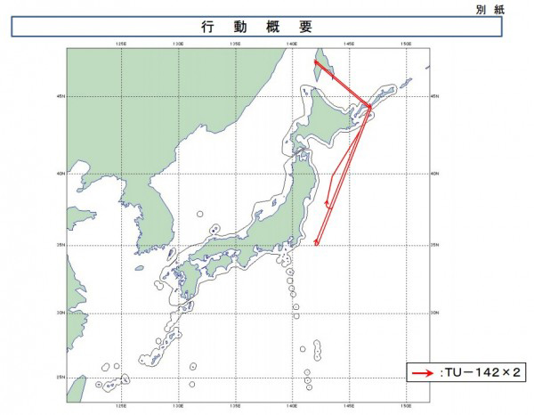 俄罗斯两架反潜机罕见出现在日本关东外海 (组图)