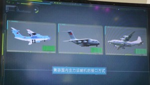 珠海航展:中航展示空投无人机反雷达打击系统(图)