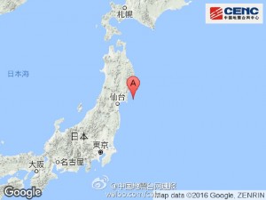 快讯：日本本州东岸近海附近发生6.2级左右地震