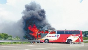 台陆客团大巴车起火案理赔确定  22人各获赔143万