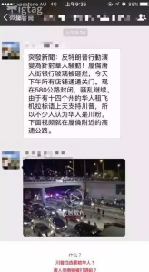 罗玉凤:我在美国没有人让我“滚回中国去！”(图)