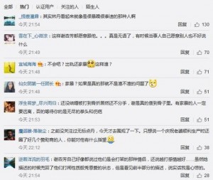 出轨还家暴？网曝林丹曾将谢杏芳打进医院(组图)