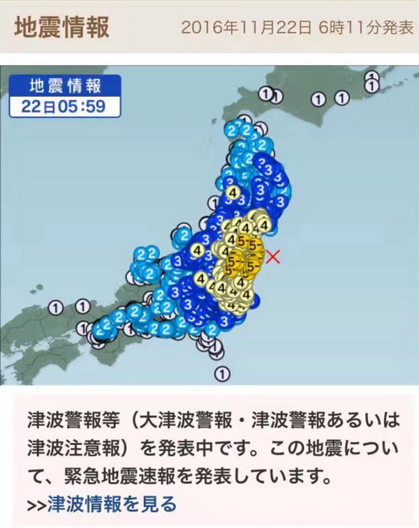 福岛再次发生7级以上强震 日本政府:未发生核泄漏